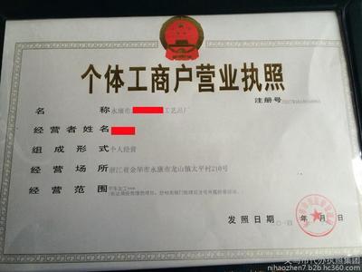 哪些產品生產許可證要通過省局核發(fā)或國家局核發(fā)