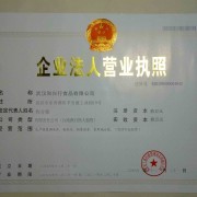 進(jìn)口冷凍食品|冷凍豬、牛、羊、兔副食品|冷凍雞鴨鵝副食品|冷凍海產(chǎn)品|