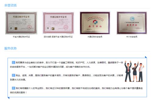 好的工商注冊合作伙伴,等于創業的助燃器,為你保駕護航