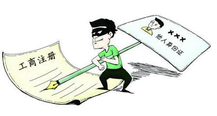 被冒用簽名注冊公司,公司出事了,負(fù)不負(fù)責(zé)看這個(gè)