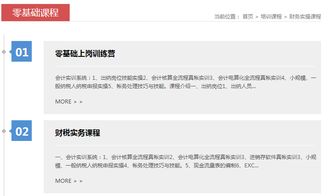 惠濟區(qū)工商注冊名字變更報價 永道企業(yè)管理咨詢