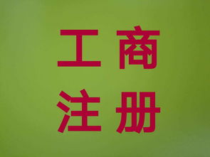 上海創(chuàng)辦人力資源服務(wù)公司的收費標準