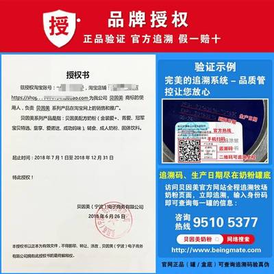 拼多多“20元奶粉”哪來的? 貝因美:正規(guī)渠道不會賣快到期的奶粉