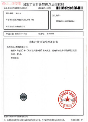 江西切綿機產(chǎn)品供貨商_山正