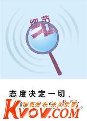 湘潭工商代辦公司注冊代理機構(gòu):博信-xiangtanboxin-KVOV信息發(fā)布網(wǎng)_分類信息網(wǎng)站