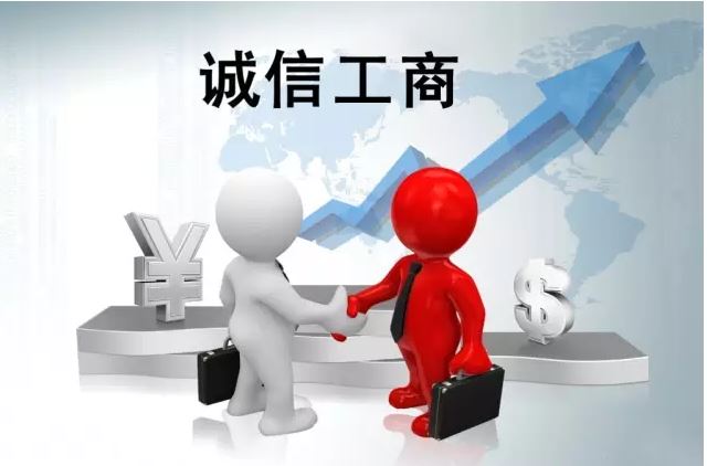 咸寧分行營業(yè)部派員到市工商局行政服務(wù)窗口進行注冊登記跟崗學(xué)習(xí) -