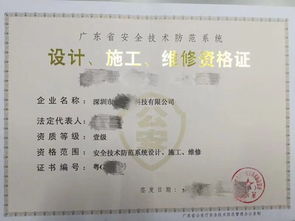 圖 一手高價(jià)大量收購深圳香港不經(jīng)營的空殼公司 深圳工商注冊