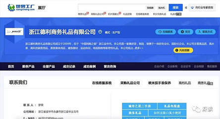 “劉洪斌式專家”多由傳媒公司包裝,首先要看形象氣質(zhì)(組圖)