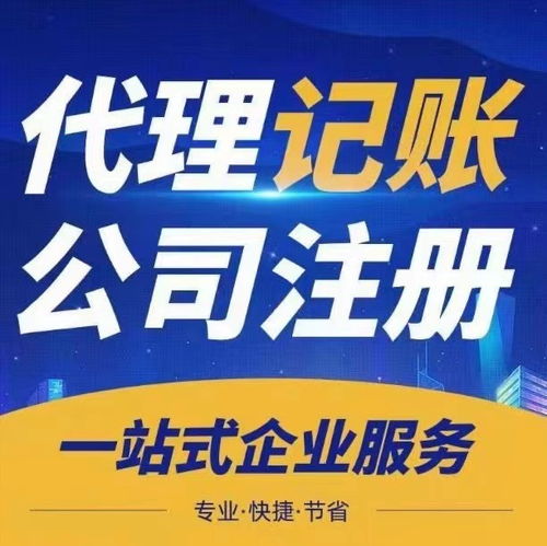 圖 北京廣源提供公司注冊 商標出版物,食品衛(wèi)生許可證可提供地址 北京工商注冊