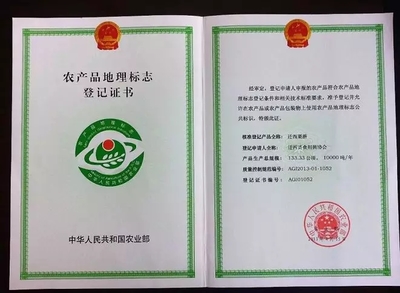 我縣獲中國食用菌協(xié)會“一縣一業(yè)”優(yōu)勢特色品牌榮譽稱號