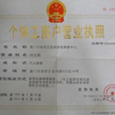 福州億家能太陽能維修電話-【效果圖,產(chǎn)品圖,型號圖,工程圖】-中國