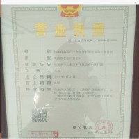 信陽合眾地產(chǎn)中介服務(wù)第三分公司全面企業(yè)資質(zhì)及運(yùn)營狀況報告