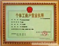 上海園伍企業(yè)登記代理 奉賢公司注冊服務(wù)詳解與價格指南