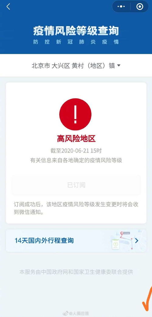 財稅疑難解析 2020年6月22日大河報網(wǎng)新聞?wù)? />
</a>
<span><a href=