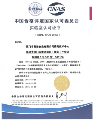 燕之屋碗燕 以匠心和責任，鑄就中國燕窩品牌與財稅管理新標桿